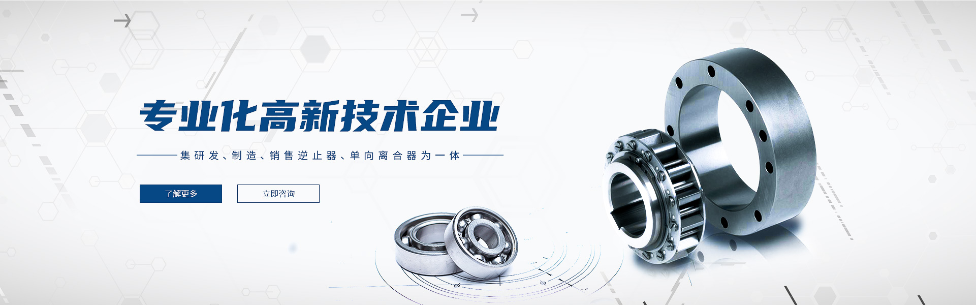 常州市榴莲视频色板下载傳動設備有限公司