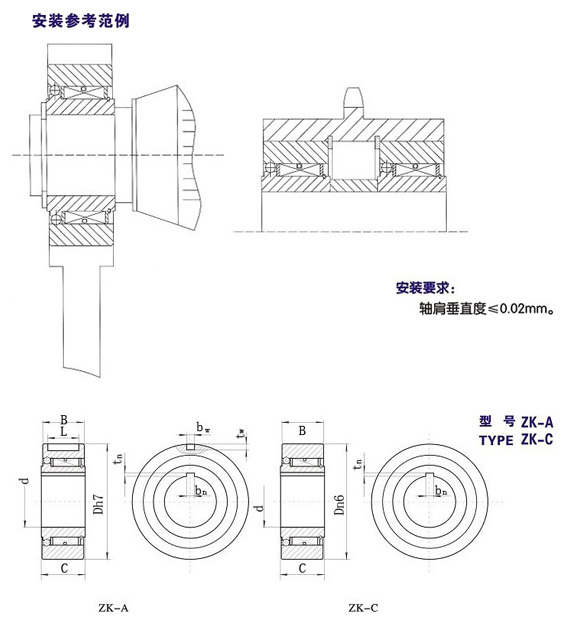 ZK型楔塊式單向榴莲视频污在线观看型號 ZK型楔塊式單向榴莲视频污在线观看型號